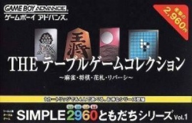 Simple 2960 Vol. 1 – The Table Game Collection Rom